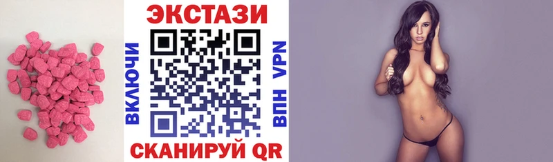 ЭКСТАЗИ ешки  Заволжье 