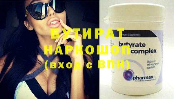 мефедрон VHQ Ростов