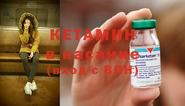 ALPHA PVP Абинск
