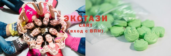 амф Абдулино
