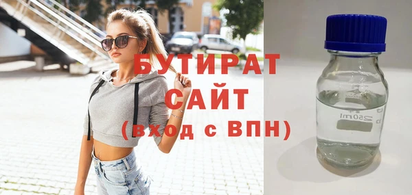 амф Абдулино