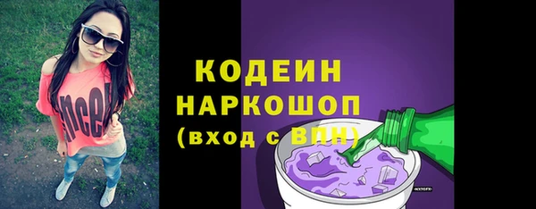 ALPHA PVP Абинск