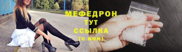 MDMA Premium VHQ Абаза