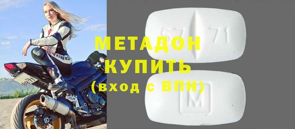 амф Абдулино