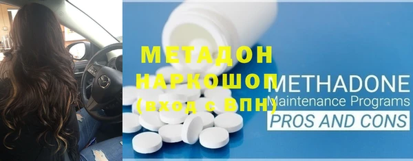 амф Абдулино
