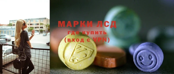 ALPHA PVP Абинск