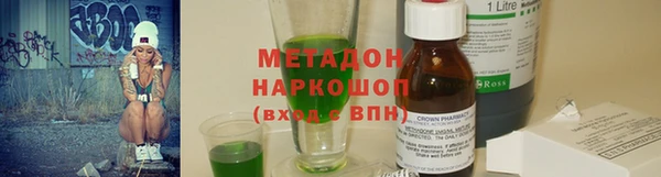 амф Абдулино