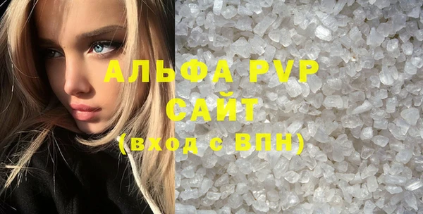 мефедрон VHQ Ростов