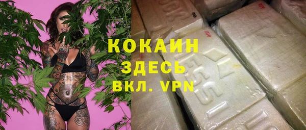 MDMA Premium VHQ Абаза