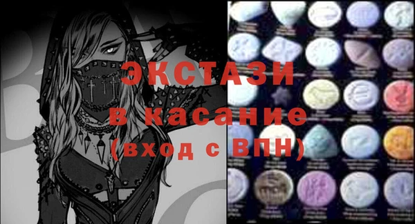 ALPHA PVP Абинск