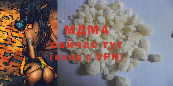 шишки Рославль