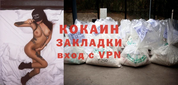ALPHA PVP Абинск
