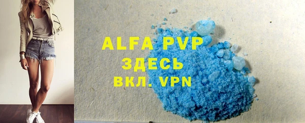 MDMA Premium VHQ Абаза