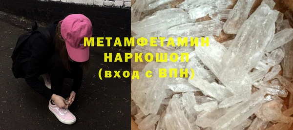 амф Абдулино