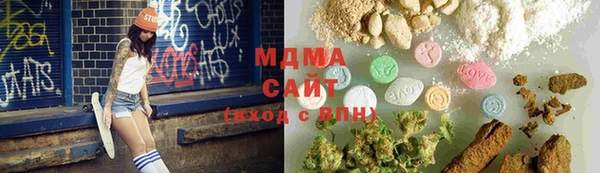 MDMA Premium VHQ Абаза
