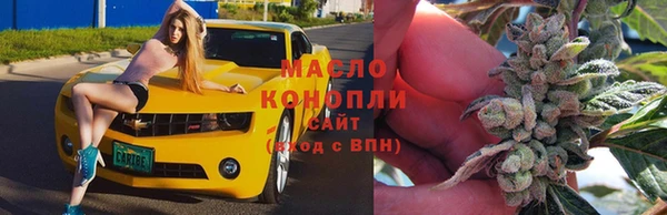 ALPHA PVP Абинск