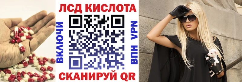 ссылка на мегу ССЫЛКА  Заволжье  Лсд 25 экстази кислота 