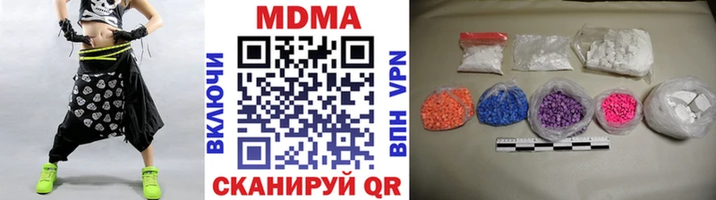 MDMA молли kraken зеркало Заволжье дарнет шоп