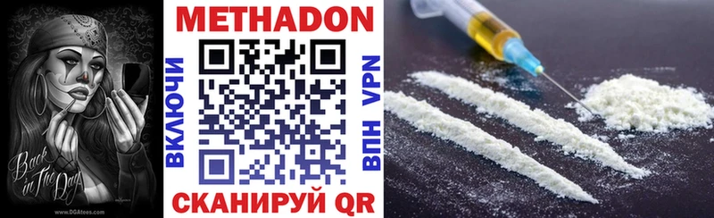 наркотики  Заволжье  KRAKEN ТОР  Метадон VHQ 