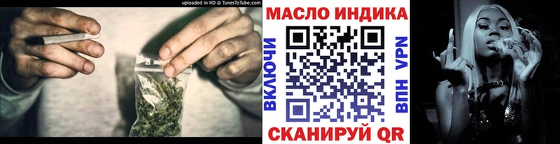 дарнет шоп  Заволжье  Дистиллят ТГК вейп с тгк 